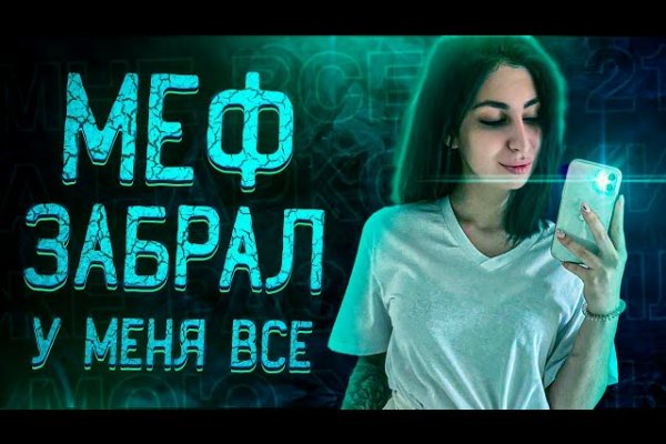 Впн для кракена