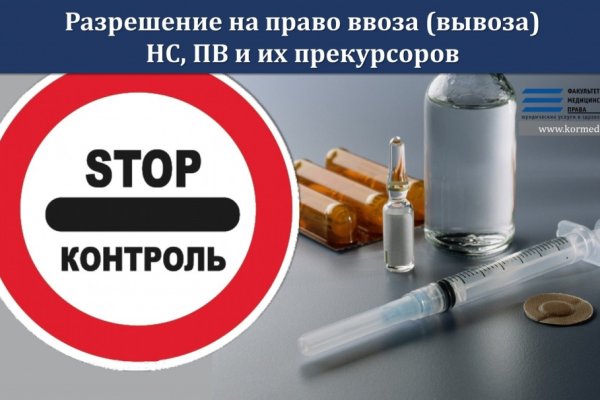 Кракен купить меф