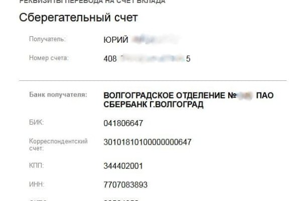 Кракен маркетплейс реклама текст