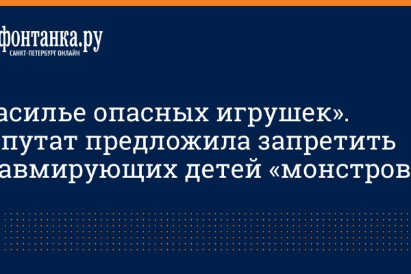 Кракен тг ссылка