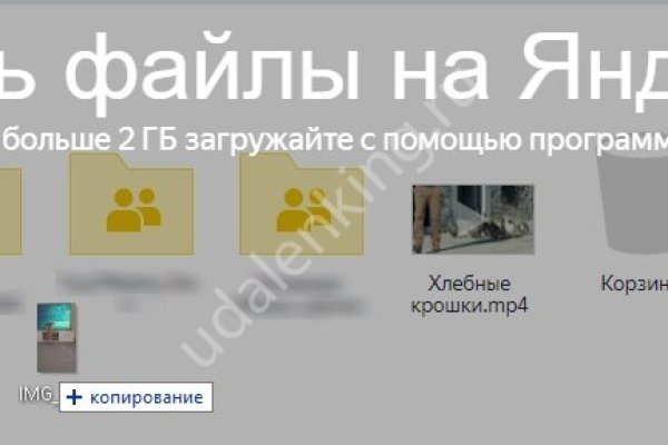 Кракен даркнет зайти