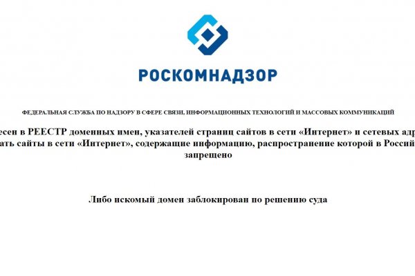 Кракен даркнет купить