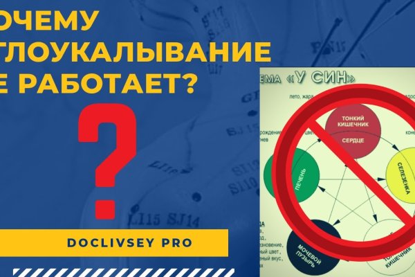 Кракен ссылка германия