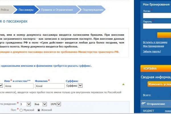 Кракен клирнет