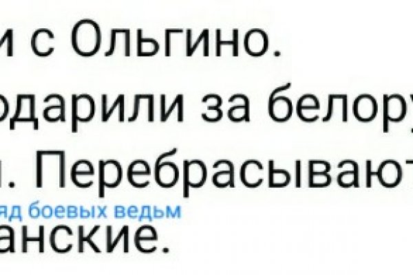 Что за площадка кракен