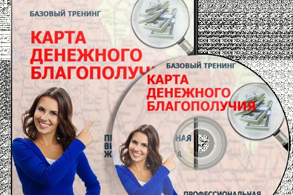 Актуальные ссылки кракен 2025