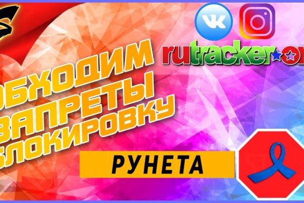 Kra44.cc Вход на сайт главная страница