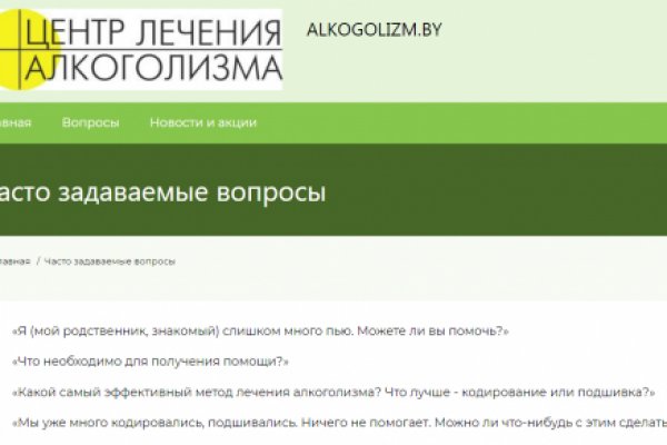 Забыл пароль кракен