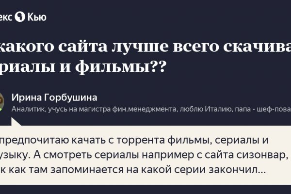 Ссылка на кракен 2krnmarket