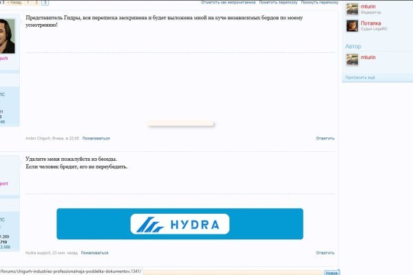 Кракен площадка что это