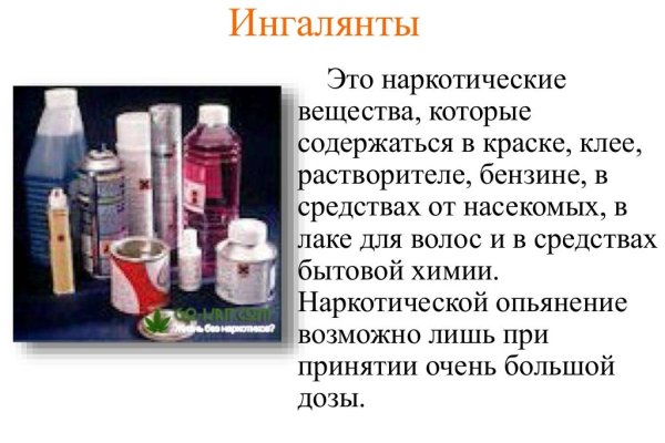 Кракен мефедрон
