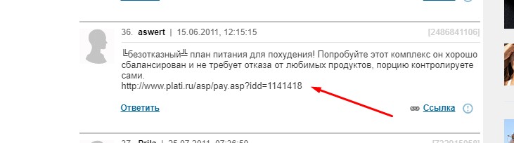 Официальный сайт даркнет