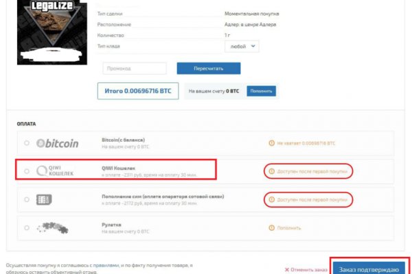 Kraken сайт kraken clear com