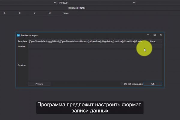 Кракен как войти через тор